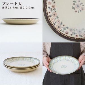 画像5: 【COQUELICOT コクリコ】プレート 大 グリーン