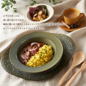 画像4: 【FORET フォレ】27cmプレート　茶