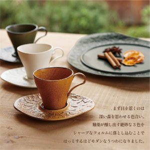 画像3: 【FORET フォレ】レリーフカップ　白
