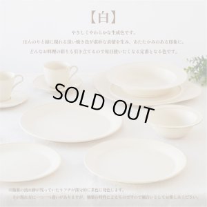 画像5: 【FORET フォレ】24cmプレート　白