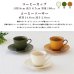 画像2: 【FORET フォレ】コーヒーカップ　緑 (2)
