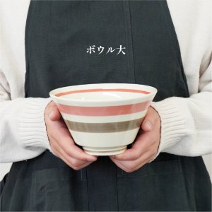 画像7: 【BOL ボル】ボウル 大 モスグレー