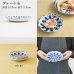 画像5: 【MAIOLICA マヨルカ】プレート 小 (5)