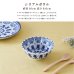 画像4: 【MAIOLICA マヨルカ】シリアルボウル (4)