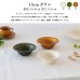 画像2: 【FORET フォレ】15cmボウル　茶 (2)