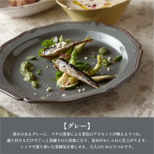 画像4: 【RAFFINE ラフィネ】ロングオーバル　グレー