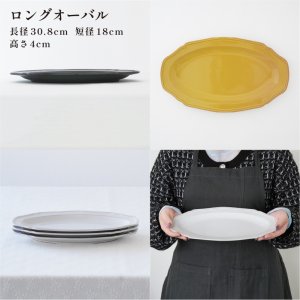 画像3: 【RAFFINE ラフィネ】ロングオーバル　グレー