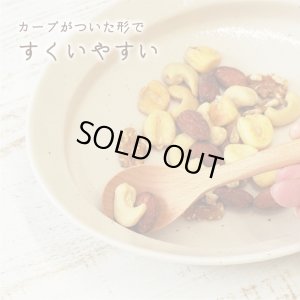 画像3: 【BIEN ビヤン】すくいやすいプレート ベージュ