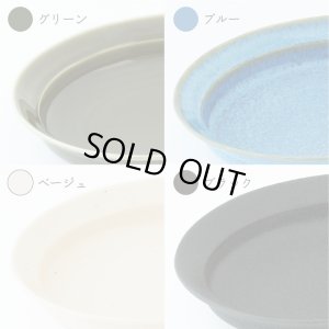 画像8: 【BIEN ビヤン】すくいやすいプレート ベージュ