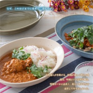 画像4: 【BIEN ビヤン】すくいやすいプレート グリーン