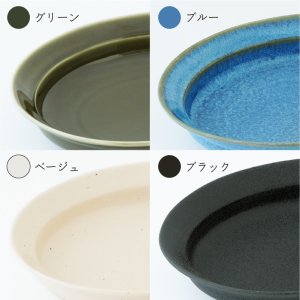画像7: 【BIEN ビヤン】すくいやすいプレート ブルー