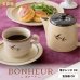 画像4: 【BONHEUR ボヌール】コーヒーカップ (4)