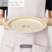 画像3: 【BONHEUR ボヌール】22cmリムプレート (3)
