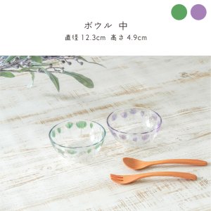 画像2: 【ANEMOS アネモス】ボウル 中 グリーン