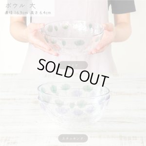 画像6: 【ANEMOS アネモス】ボウル 大 パープル