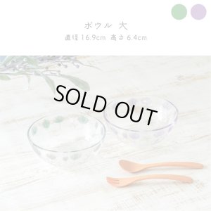 画像5: 【ANEMOS アネモス】ボウル 大 パープル