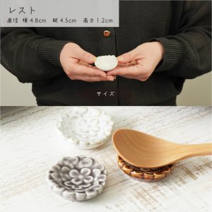 画像3: 【FLEURETTE フルレット】レスト　アメ
