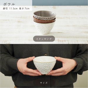 画像3: 【FLEURETTE フルレット】ボウル　ホワイト
