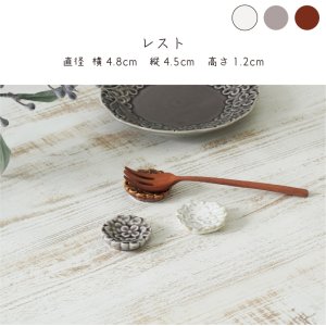 画像2: 【FLEURETTE フルレット】レスト　アメ