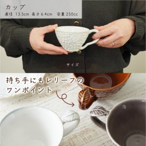 画像3: 【FLEURETTE フルレット】カップ　アメ