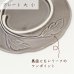 画像4: 【FLEURETTE フルレット】プレート　小　アメ (4)