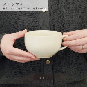 画像3: 2026新作：【MUG CUP マグカップ】スープマグ ブラウン