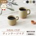 画像5: 【MUG CUP マグカップ】ヴィンテージスタックマグS　グレー (5)