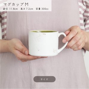 画像6: 【CLAY クレイ】マグカップ M グリーン