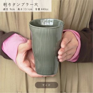 画像3: 【VERTICAL バーティカル】削りタンブラー　大　アメ