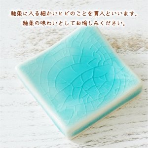 画像5: 【CLARTE クラルテ】箸置き　青