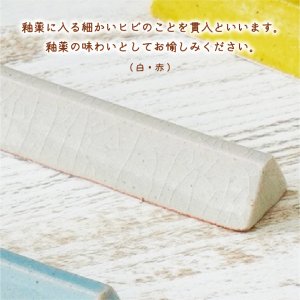 画像5: 【CUTLERY カトラリー】トライアングル　黄