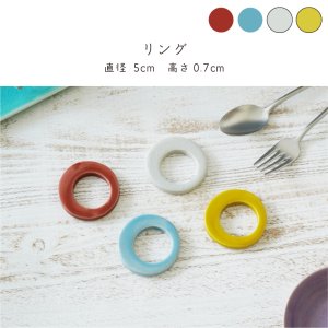 画像2: 【CUTLERY カトラリー】リング　水色