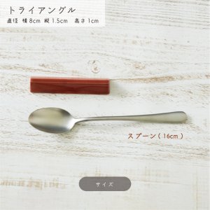 画像3: 【CUTLERY カトラリー】トライアングル　黄