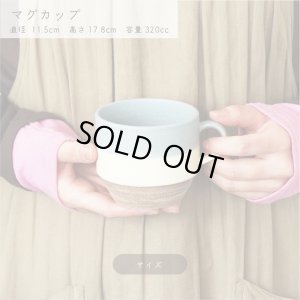 画像3: 【SMOKY スモーキー】マグカップ グレー