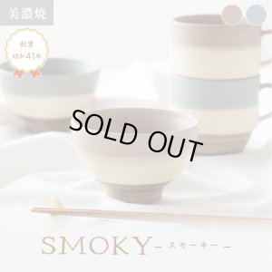 画像5: 【SMOKY スモーキー】マグカップ グレー
