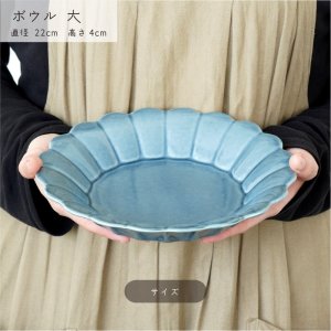 画像3: 【SOLEIL ソレイユ】ボウル　大　グレー