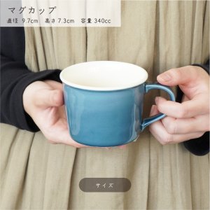画像3: 【SOLEIL ソレイユ】マグ　グレー
