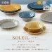 画像6: 【SOLEIL ソレイユ】プレート　大　ブルー (6)