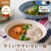 画像2: 【BIEN ビヤン】すくいやすいプレート ブルー (2)