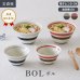 画像2: 【BOL ボル】ボウル 大 モスグレー (2)