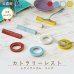 画像2: 【CUTLERY カトラリー】トライアングル　黄 (2)
