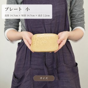 画像5: 【PLANTREE プランツリー】プレート　小　グリーン