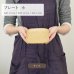 画像5: 【PLANTREE プランツリー】プレート　小　グリーン (5)