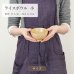 画像5: 【PLANTREE プランツリー】ライスボウル　小　アイボリー (5)