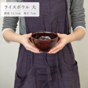 画像5: 【PLANTREE プランツリー】ライスボウル　大　アメ