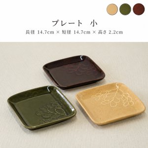 画像4: 【PLANTREE プランツリー】プレート　小　グリーン