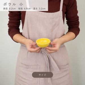 画像5: 【COLOR LEAF カラーリーフ】ボウル小　グレー