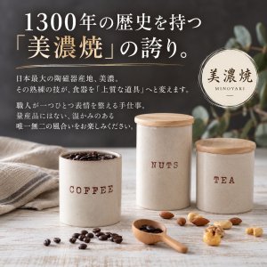 画像3: 【CAFE STYLE カフェスタイル】キャニスター 大 シュガー