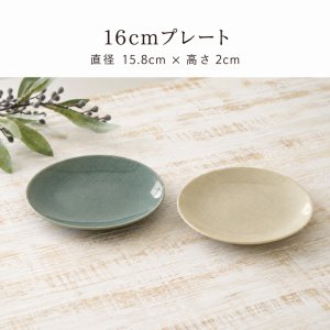 画像4: 【CRAZE クレイズ】16cmプレート　オリーブグレー
