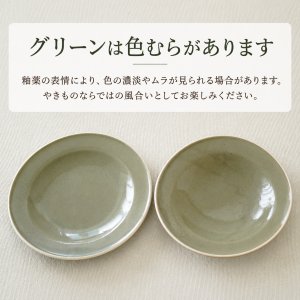 画像4: 【OLIVE オリーブ 】ボウル　中　グリーン